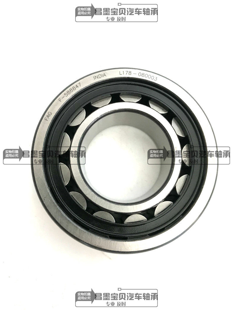 F-588847 adaptation of the new Geely CVT Big Mai X5 II axis Haima Fumei to gearbox bearings 588847