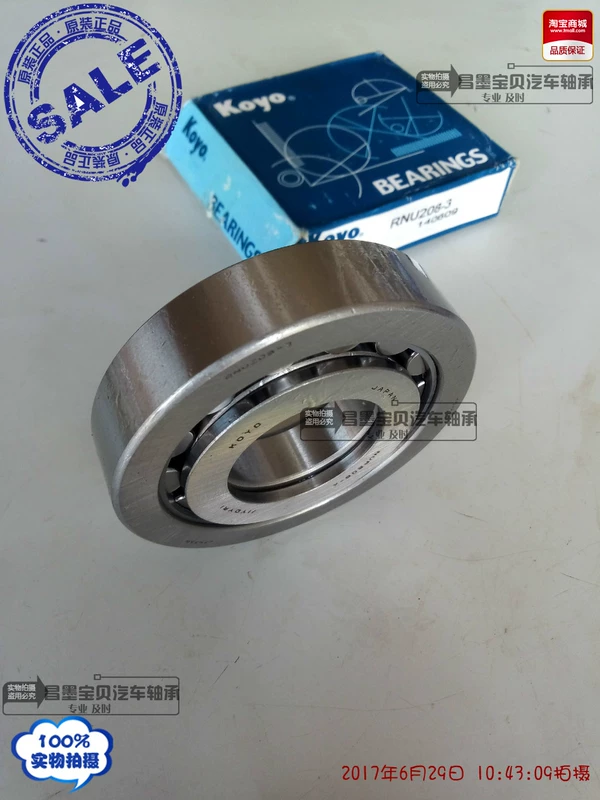 Mang nup208-4 rnu208-3 mang 36*80*18 hộp hộp GARWAY nhớt 90 castrol nhớt lap liqui moly 80w90