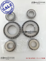 Adaptation Corruz Junk the new Junwai 1 6T gearbox bearing differential 12 shaft bearings