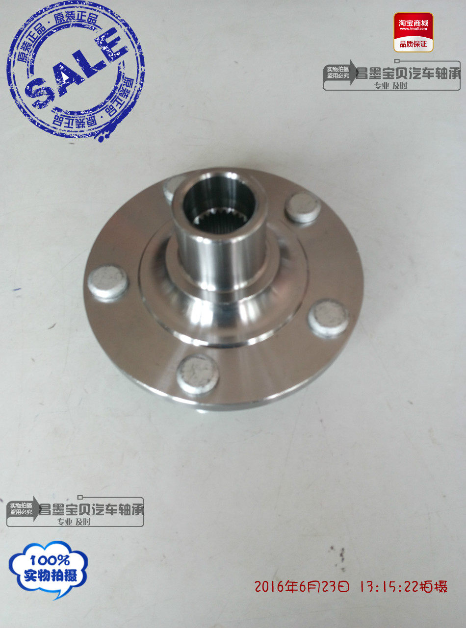 Front wheel shell Plema Formey to fit Mazda323 5 screw front wheel housing front wheel hawk