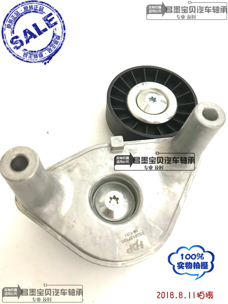 Adapted KIA European Non-Rice Lion Run TUCSON Shengda Cool sends Sonata Jiahua 2 7 generator tightener