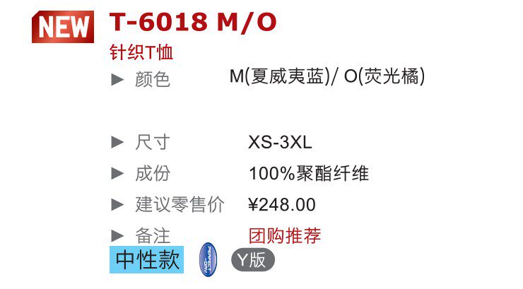 survêtement sport - Ref 564155 Image 5