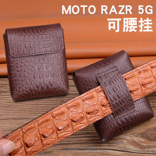 ກໍລະນີໂທລະສັບມືຖື MotoRazr 5G Motorola Razr2 ຫນັງແທ້ລວມທັງຫມົດ ກໍລະນີປ້ອງກັນການຫຼຸດລົງ ກໍລະນີສາຍແອວສາຍແອວ