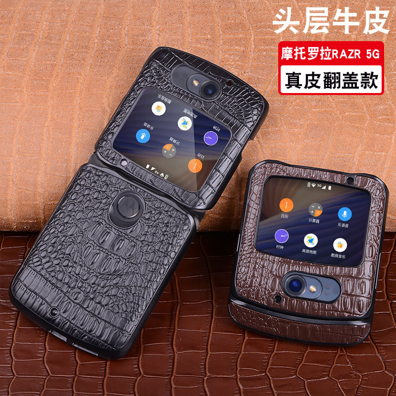 Suitable for Motorola Razr 5g Blade-Style Plain Leather Phone Case Razr Foldable Screen Protective Case Business Case Suitable for Motorola Razr 5g Blade-Style Plain Leather Phone Case Razr Foldable Screen Protective Case Business Case
