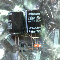 PHOTO-FLASH camera capacitor FLASH capacitor 330V160UF