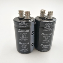 Sancon) Sanxin direct aluminum electrolytic capacitor 10000UF50V volume 35*80 105 degrees CD13H brand new