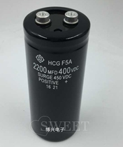 HCG F5A 400V2200uF 2200MFD400VDC Hitachi electrolytic capacitor 50*120