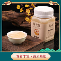Pure natural plateau farmhouse self-produced original honey medlar honey Qinghai earth honey 500 gr bottles