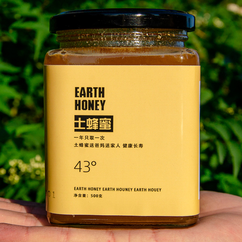 (true earth honey) Zhonghua native honey takes only one rural old honey once a year 500 gr