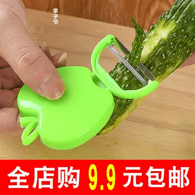 New multifunctional foldable stainless steel kitchen peeling artifact cartoon animal household potato silk water melon knife