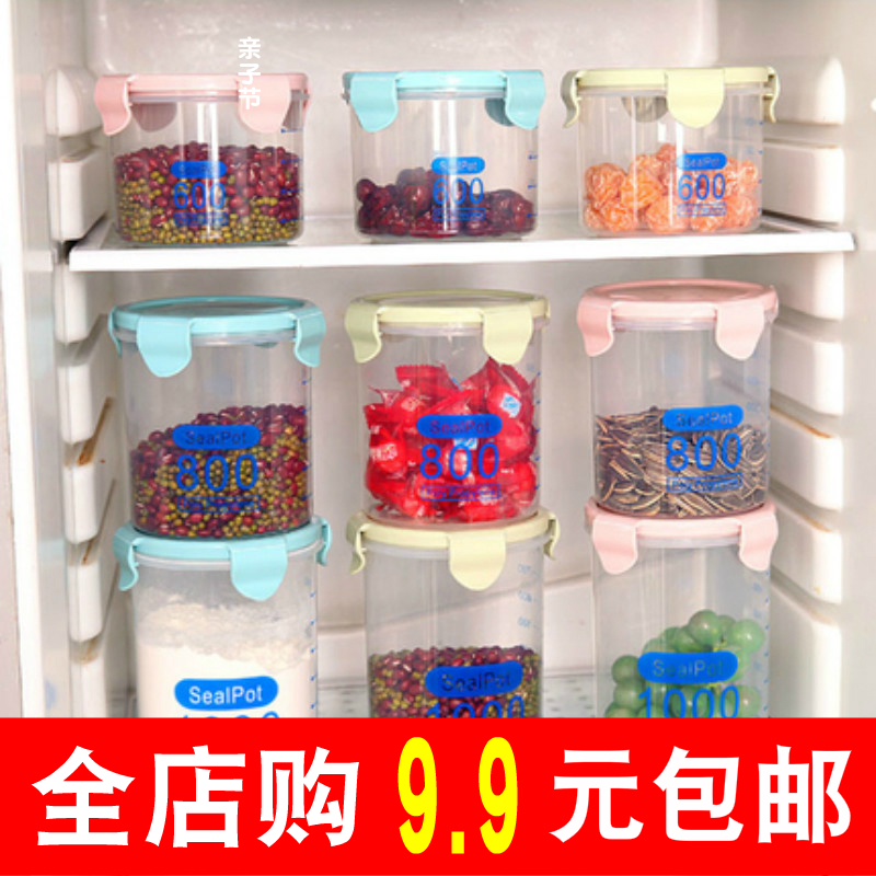 Transparent plastic glass sealing tank ice high temperature resistant home with lid bottle Xiaolong head Bubble Wine Grocery Storage