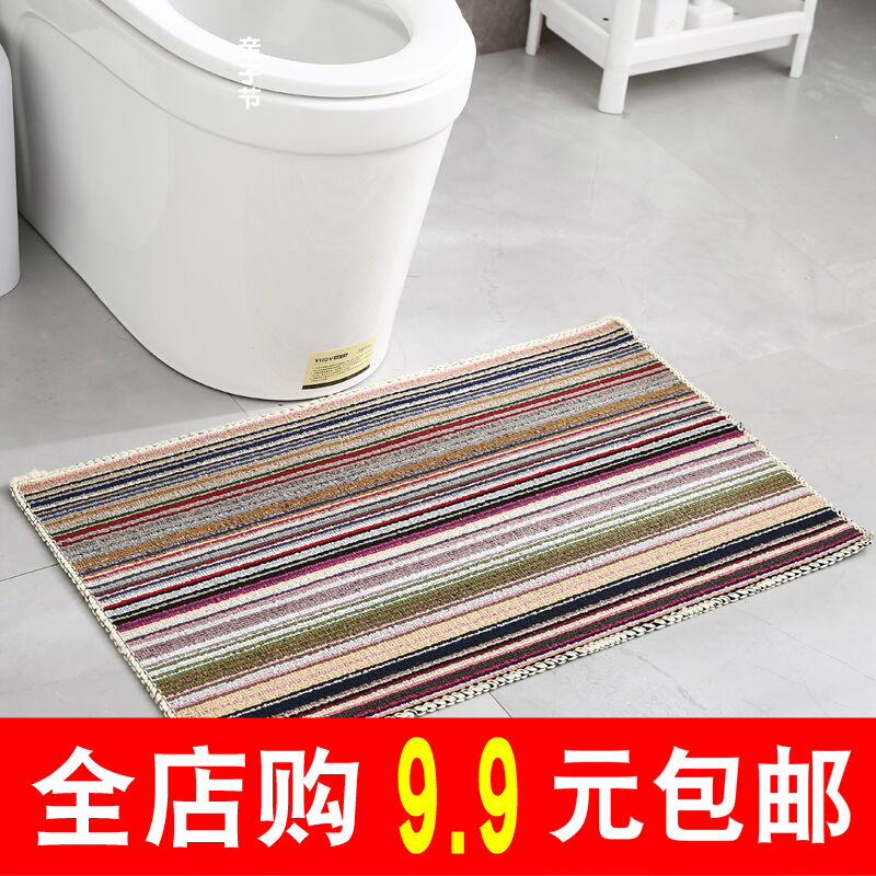 Bathroom anti-slip in front of the floor Silicon Algae Clay Mat Blanket Home Speed Dry Not Mouldy Toilet Water Subbath Hand Suction-Taobao