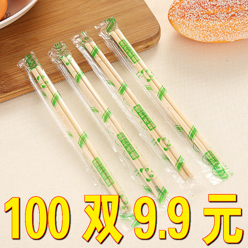 一次性筷子家用商用快餐卫生筷饭店专用方便宜快子竹天然外卖婚庆
