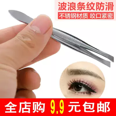 Eyebrow clip pull black head eyebrow clip pluck tweezers trim eyebrow full set of pliers oblique beard Japan's professional small