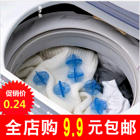 Japan laundry protection magic decontamination ball Anti-winding household machine cleaning large artifact Knotted deformation drum