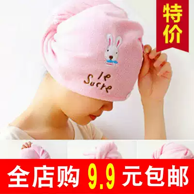 Japan and South Korea long dry hair cap female rabbit bag turban absorbent cute quick hair bath anti-adult wipe wet pure cotton cotton