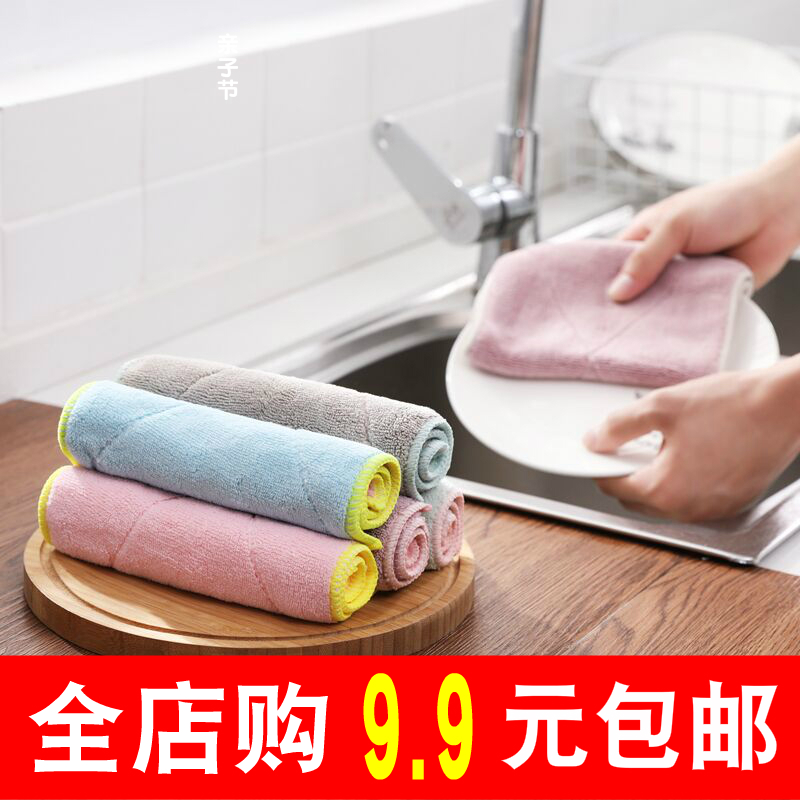 Wash-washing cloth housework cleaning thickened multi-function Korean kitchen water absorbent non-stick oil-free cotton hair