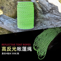 Camping tent windproof rope drawstring reflective rope high-brightness luminous rope fluorescent reflective canopy drawstring ground nail fixation