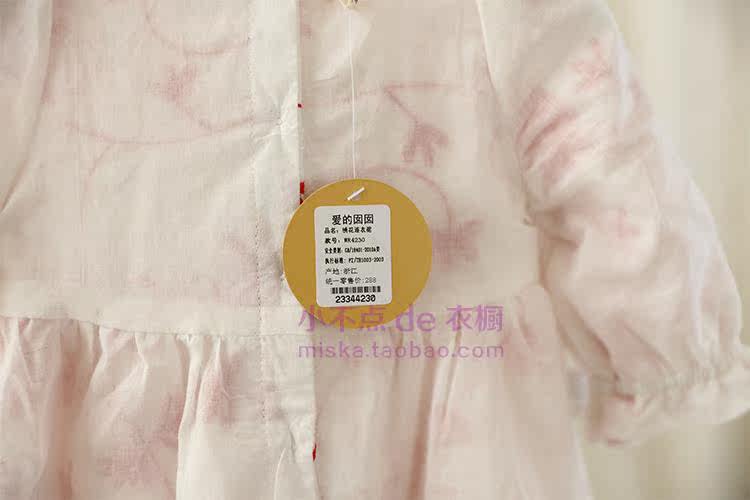 Robe enfant IDEA - Ref 2045247 Image 28