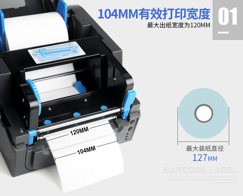 Jiabo GP-1134T 1124T thẻ máy in trang sức máy câm bạc máy in mã vạch PET - Thiết bị mua / quét mã vạch