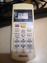 Original Panasonic Lefin Laxin Rasonic air-conditioned remote control A75C3407 2817 3943 4607
