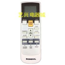 GENERAL Fujitsu GENERAL Treasure Air Conditioning AR-RAJ1E AR-RAJ8E Air Conditioning Remote Control English