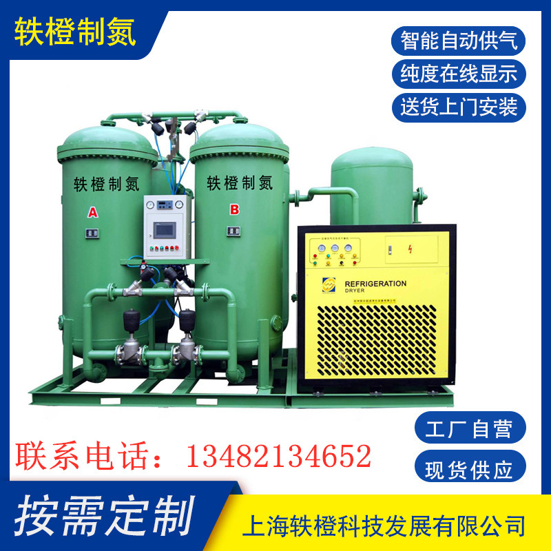 Yicheng 50m³ industrial nitrogen generator food packaging nitrogen generator high pressure heat treatment gas protection electronic nitrogen