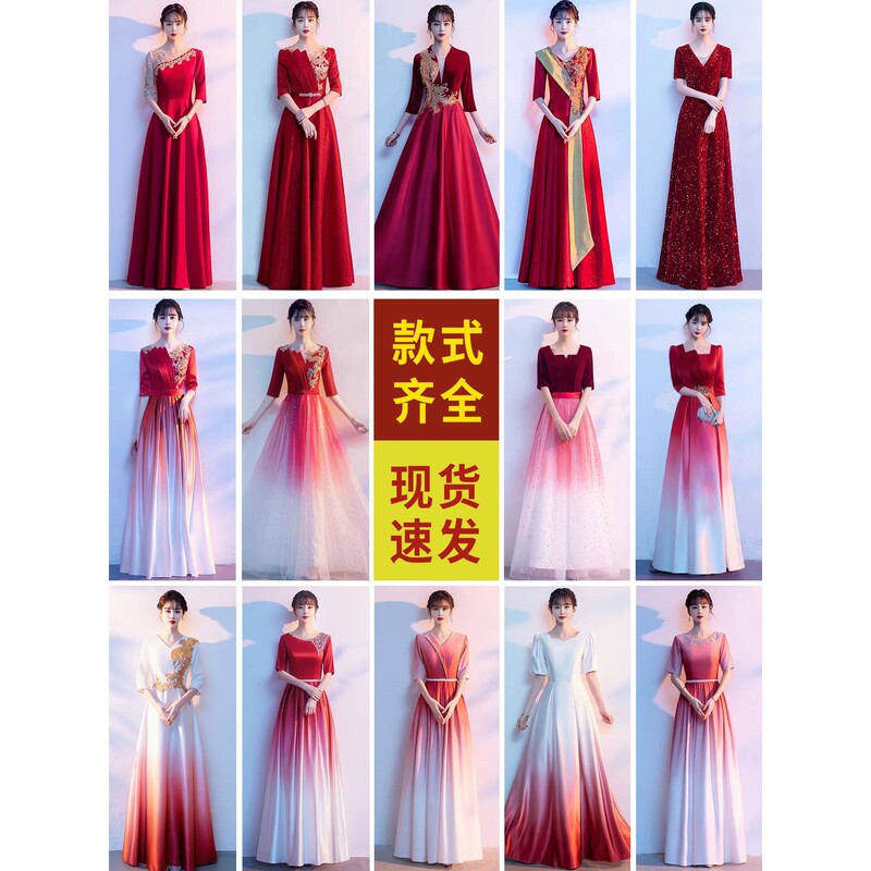 Choir Performance Dress for Women, Long Dress for Adults, 2026 New Model, Host Dress, Red Song Competition Performance Dress Choir Performance Dress for Women, Long Dress for Adults, 2026 New Model, Host Dress, Red Song Competition Performance Dress