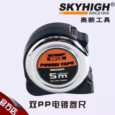 2 ANZ new tools advanced double PP electroplating tape measure 5 meters 7 5 meters