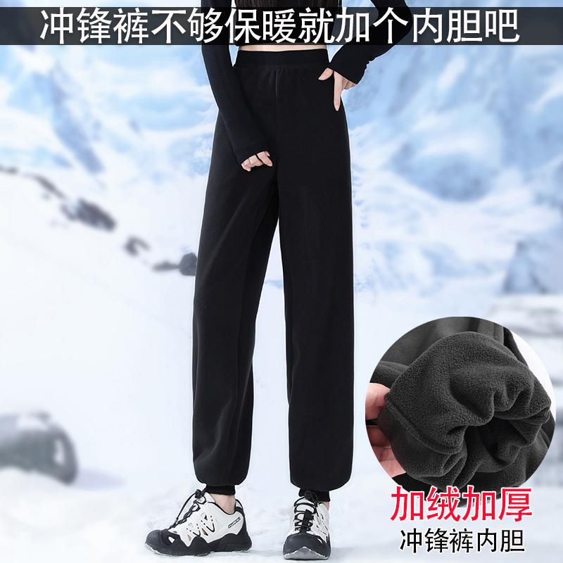 Fleece Pants for Men and Women, Autumn and Winter Three-In-One Softshell Pants with Fleece Lining, Can Be Worn Alone, Detachable, Fleece-Lined and Thickened Pants