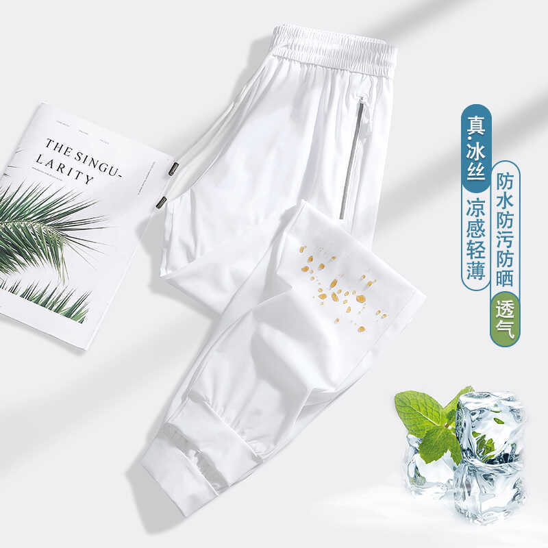 Ice Silk Pants for Men and Women, Summer Thin Waterproof and Sun-Protective Sports Hiking Pants, Casual Long Pants, Quick-Drying Trekking Pants, White