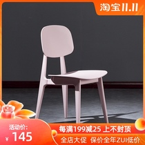 Danish Modern Simple Nordic Plastic Home Leisure Chair Personality Dining Chair Cafe Fashion Creative Chair Backrest