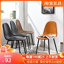 Nordic chair light luxury retro dining chair simple modern backrest stool dining table and chair computer office design chair home