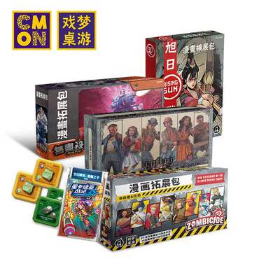 "Ximeng Comic Expansion Pack Chinese Version Board Game [Giraffe Board Game]