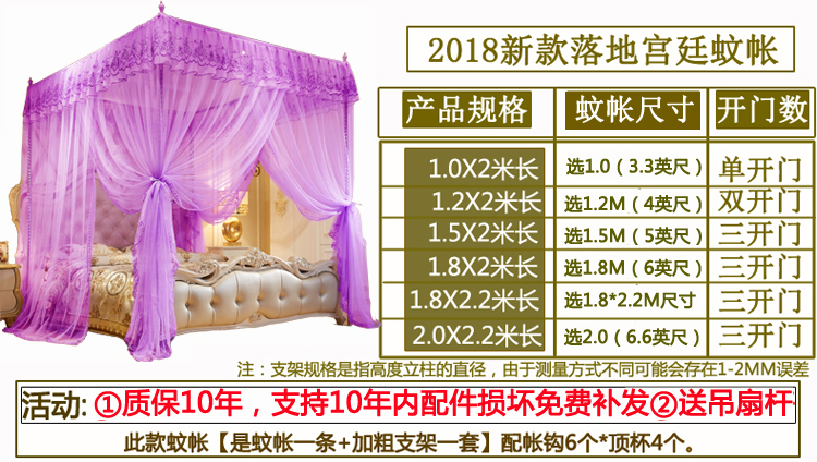 2018ins muỗi net 1.8 m giường 1.8x2.0 hai mét giường 2 + 2.2 đôi nhà 1.5 bài viết mới net đỏ