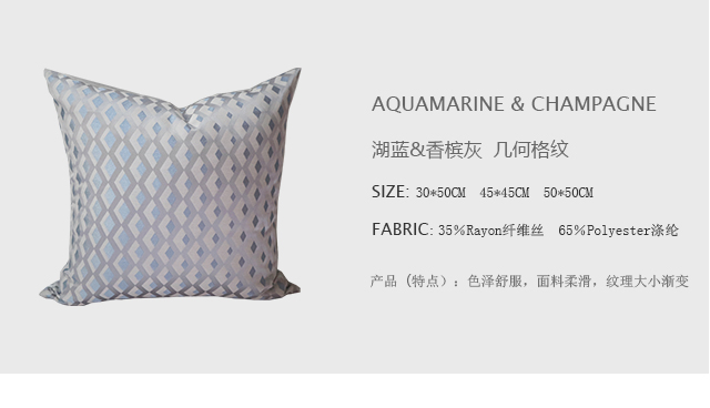 Kết cấu cao cấp hình học màu xám bạc hình học tối mô hình gối đệm mô hình phòng sofa tựa lưng màu xanh sâm banh - Trở lại đệm / Bolsters bộ chăn gối văn phòng