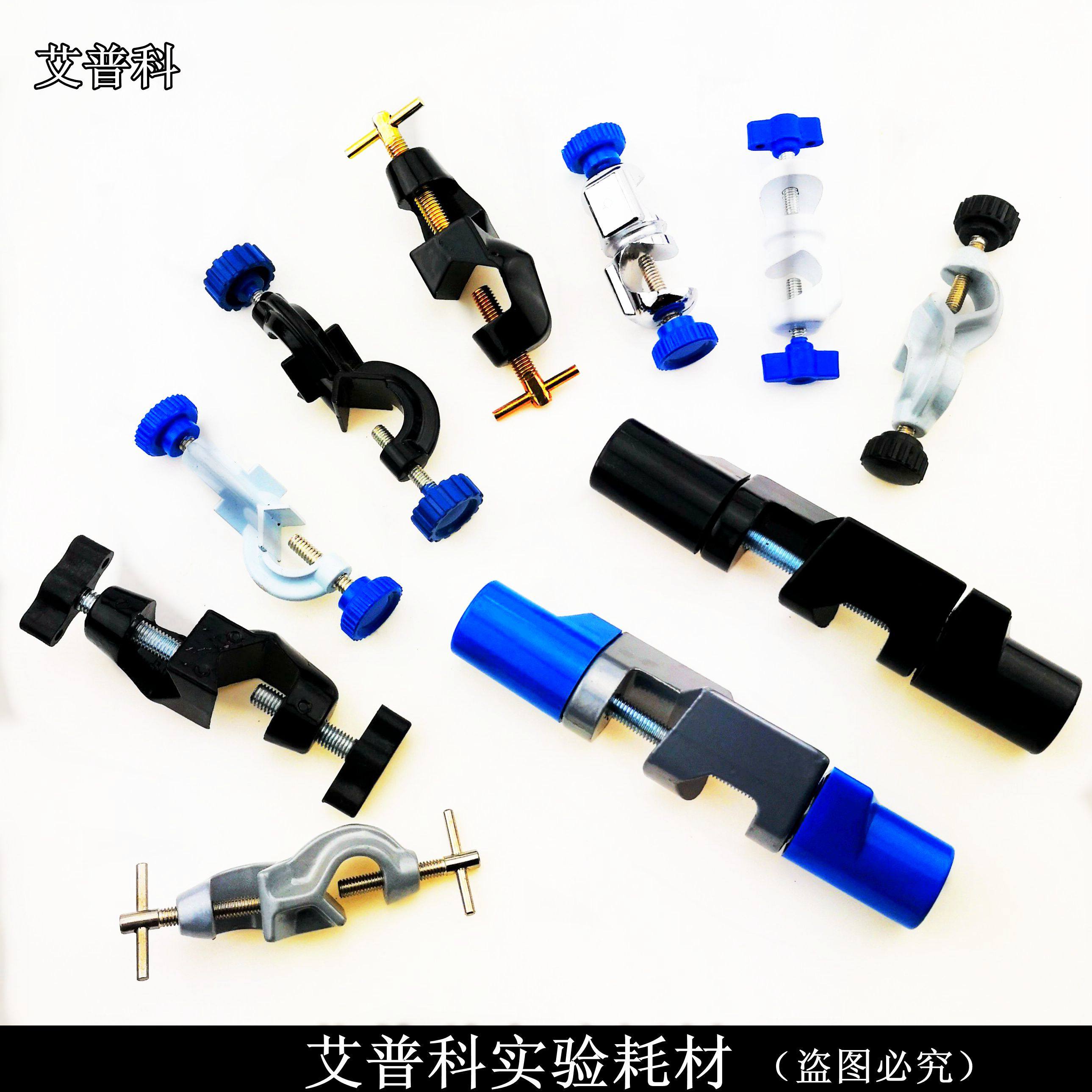 Experimental German cross clip British cross clip Double top wire electroplated King-size cross clip fixed clip size number