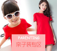 Blouson enfant en toile - Ref 2159444 Image 19