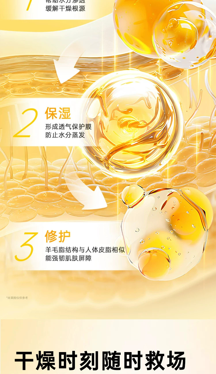 美德乐纯羊脂膏37g乳房霜乳头膏羊毛脂产后舒缓保湿防干皴裂膏7g — 19