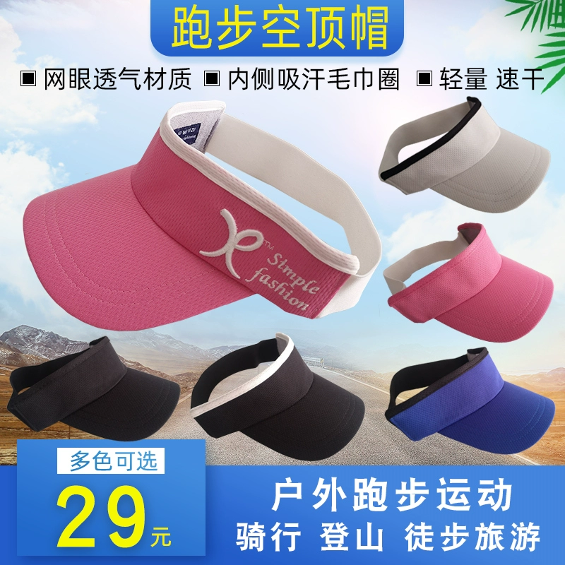Marathon ngoài trời nam và nữ chạy thể thao mũ mồ hôi thấm mồ hôi nhanh khô mũ đi bộ đường dài che nắng nhẹ thoáng khí - Mũ thể thao