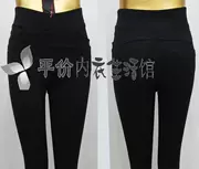 Authentic Yan Yan A1142 cao thun cao eo cơ thể Roman quần legging cashmere / quần quần quần quần boot