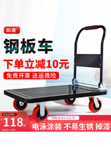 Steel plate trolley flatbed folding household silent trailer thickened transport trolley pull cart small trolley pull goods