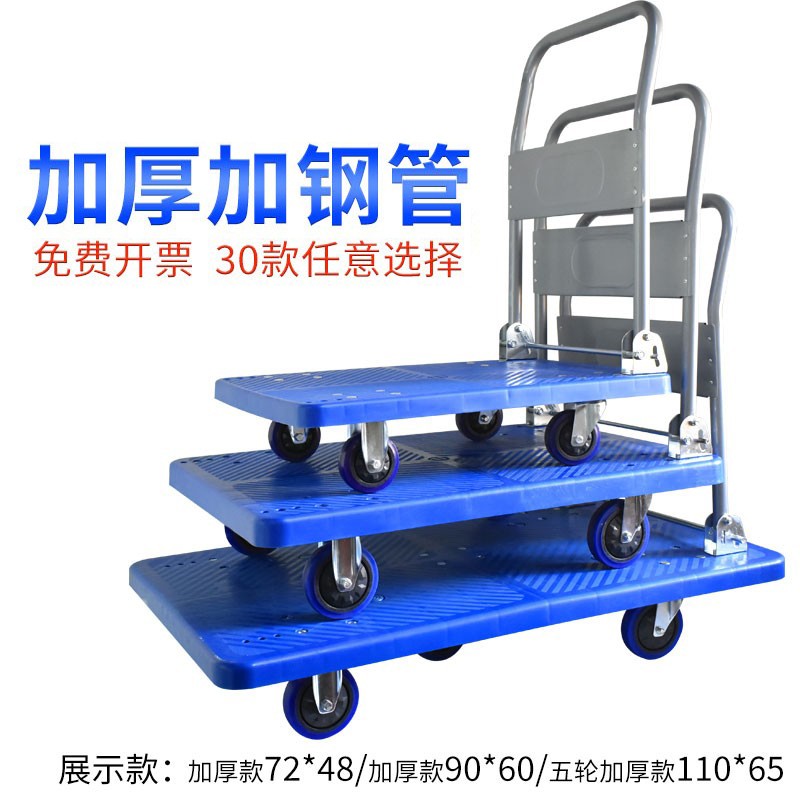 Trolley pull cargo flatbed truck folding portable trolley family cart hand drawn truck padded trailer