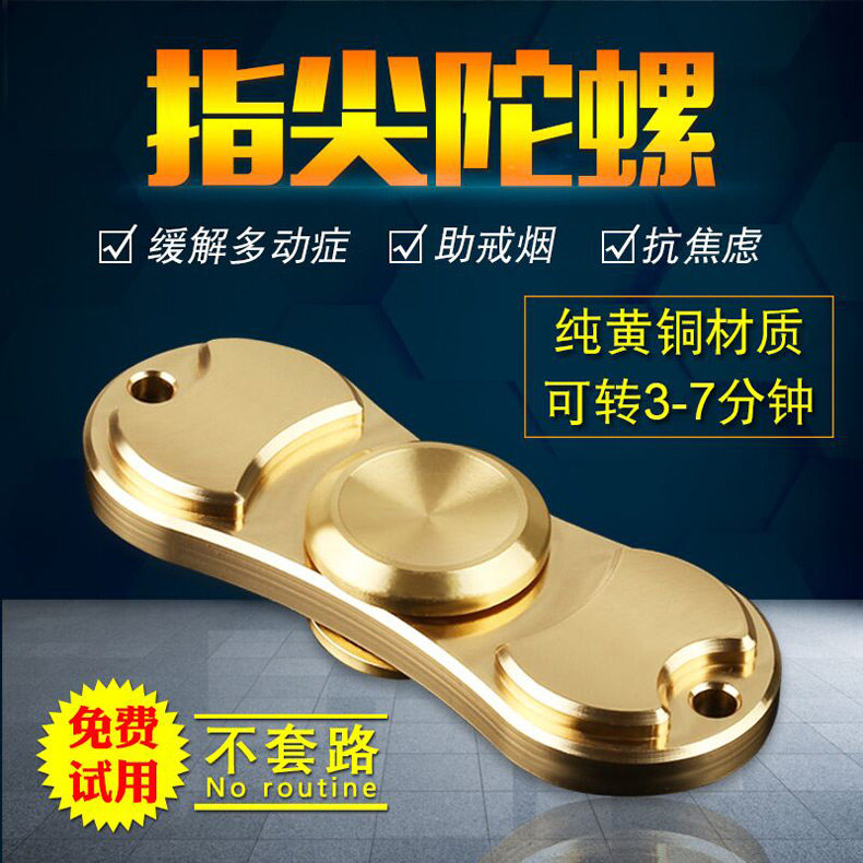 Fidget spinner - Ref 2615157 Image 6