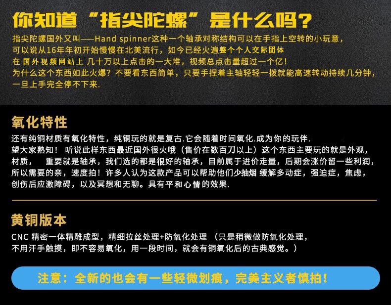 Fidget spinner - Ref 2615157 Image 8