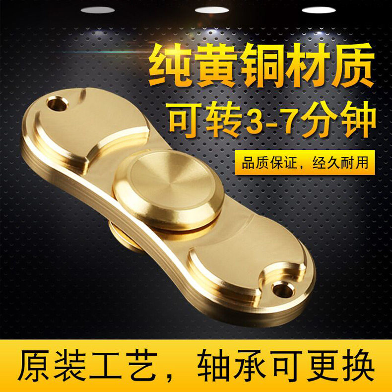 Fidget spinner - Ref 2615157 Image 7