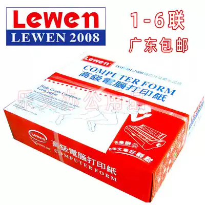 Lewen computer with photocopy paper 123456 more than one two three four five six copies of the whole page