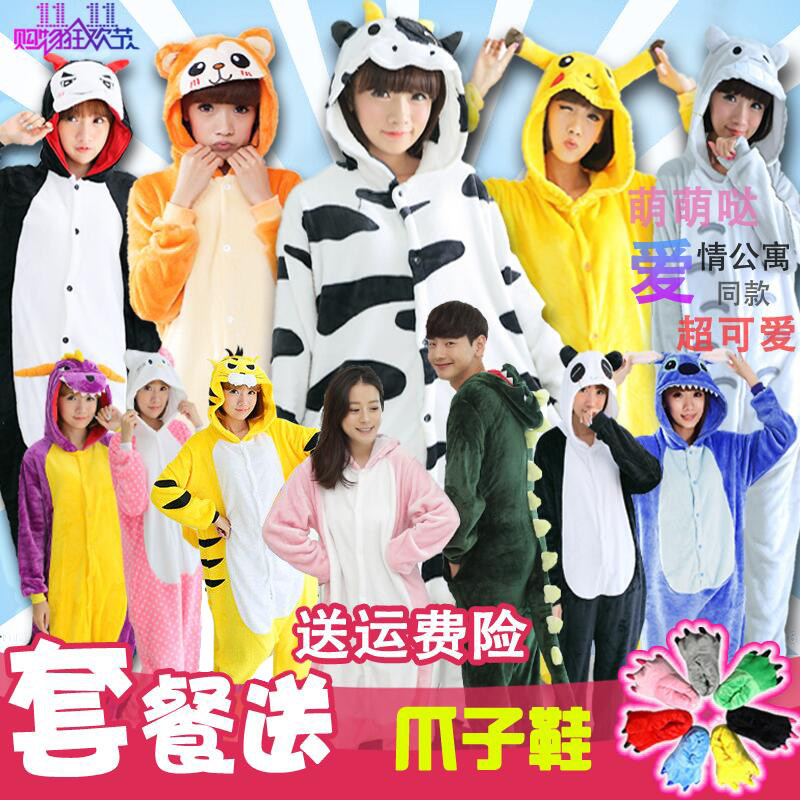 Pyjama mixte en Polyester Polyester  à manches longues - Ref 3005573 Image 3