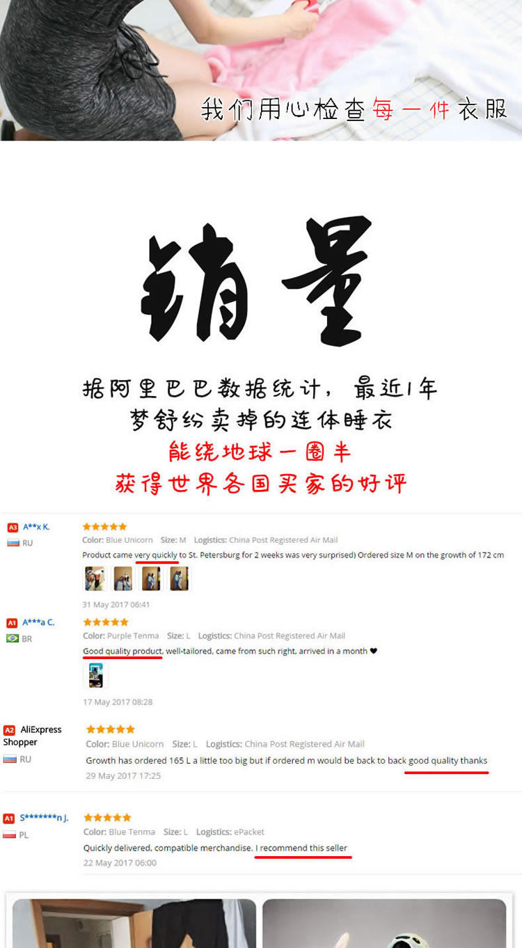 Pyjama mixte en Polyester Polyester  à manches longues - Ref 3005573 Image 16