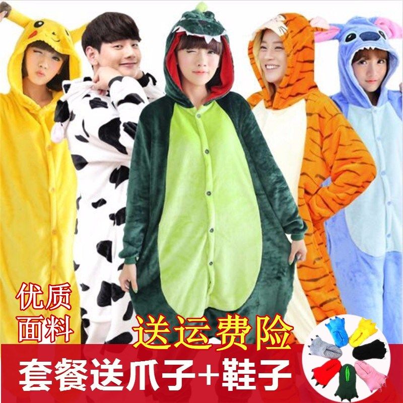 Pyjama mixte en Polyester Polyester  à manches longues - Ref 3005573 Image 1